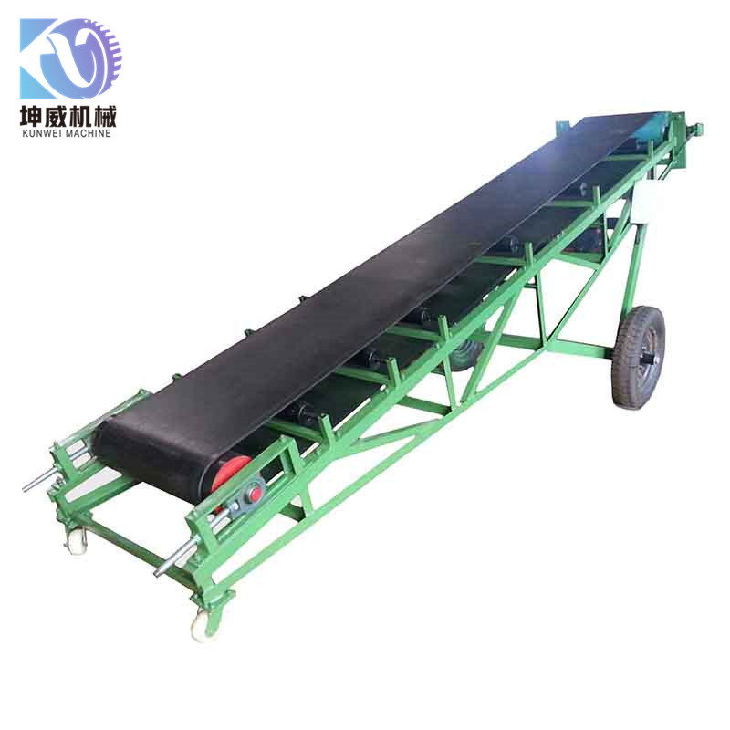 移动式皮带输送机