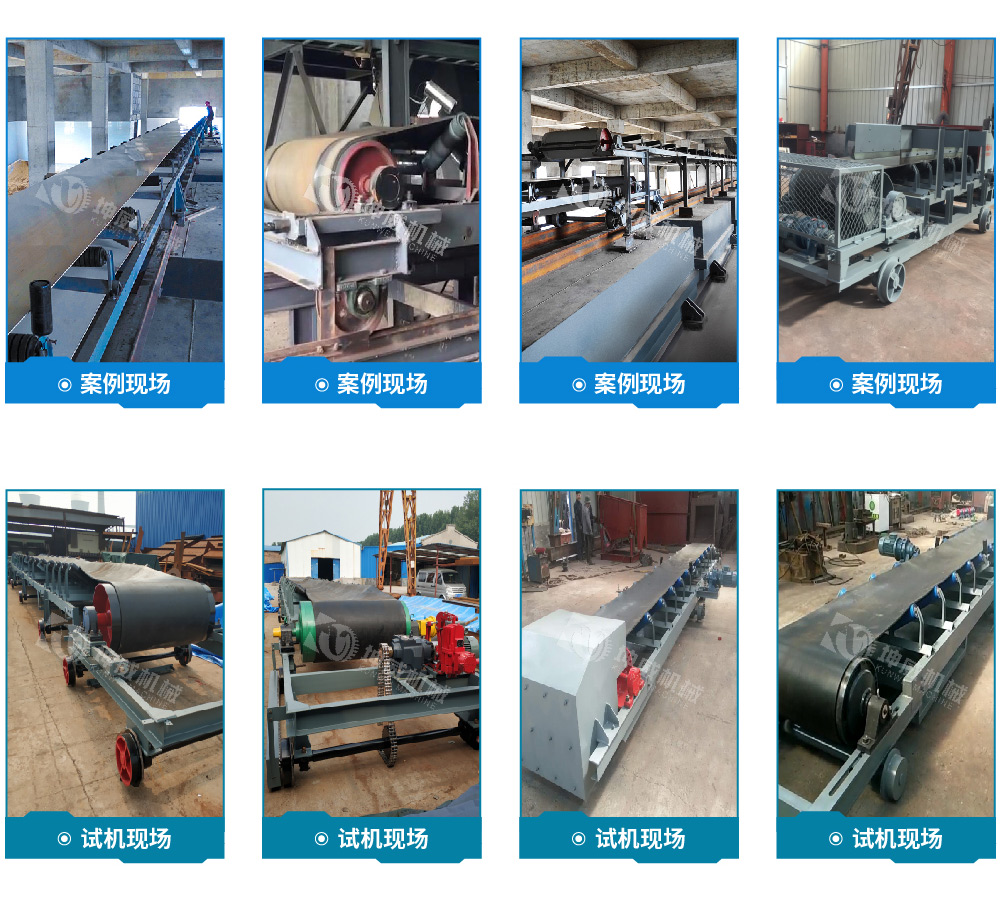 可逆配仓带式输送机现场案例 可逆配仓带式输送机现场案例