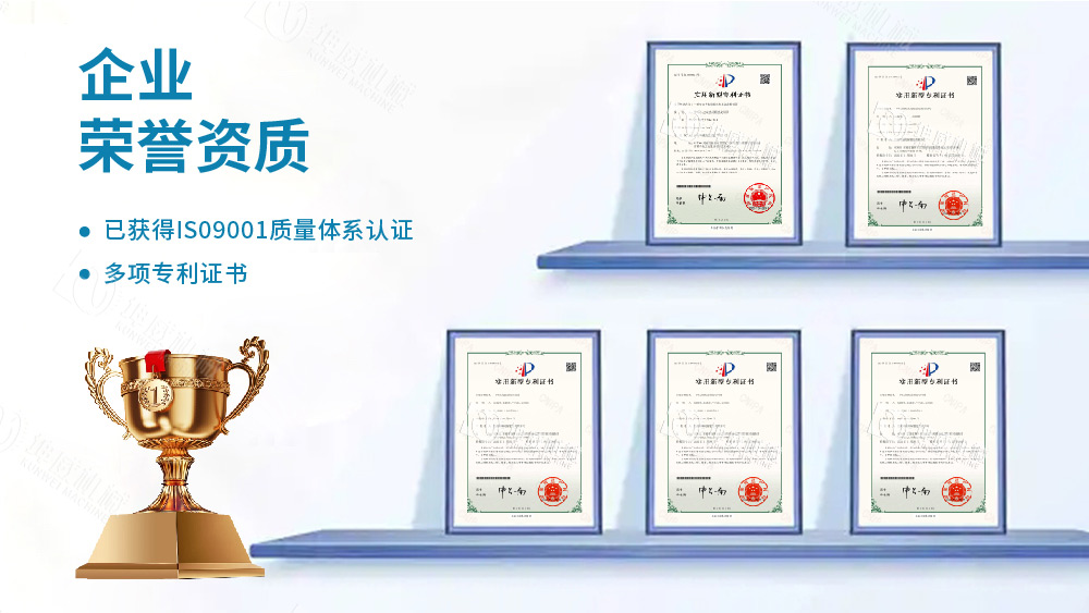 带式输送机卸料小车技术专利