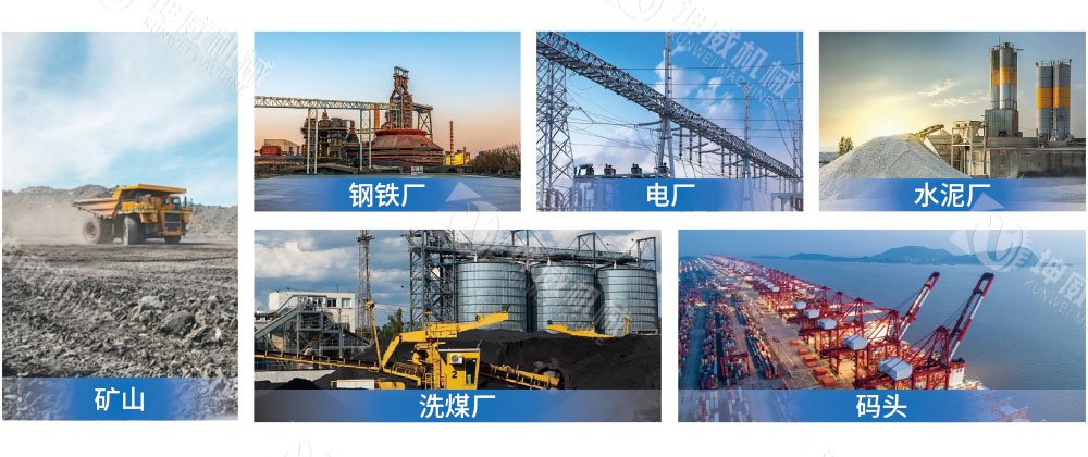 槽型托辊适用范围