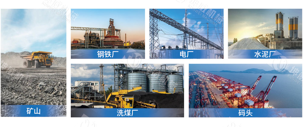 缓冲托辊适用范围