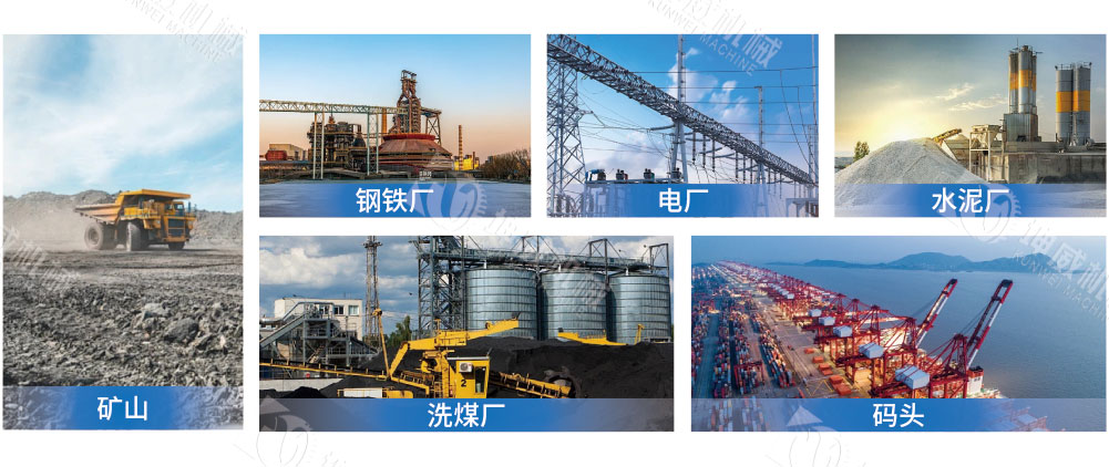 螺旋托辊适用范围