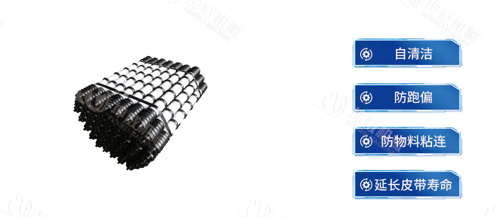 梳型托辊产品介绍 梳型托辊产品介绍